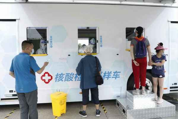 米兰体育·官方端app网站登入-米兰(中国)发电机租赁公司组织全体员工核酸检测